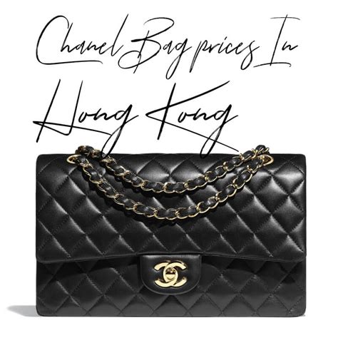 chanel bag price in hong kong|chanel bag 2021 collection hk.